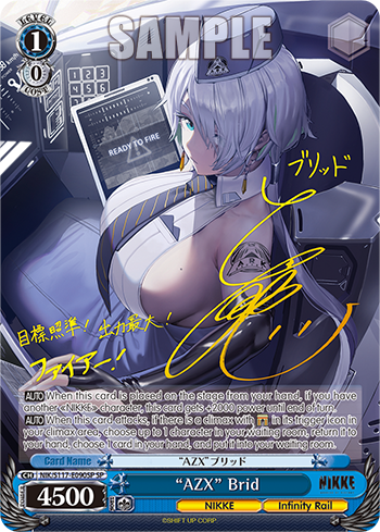 “AZX” Brid NIK/S117-E090SP