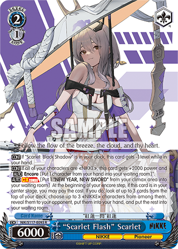 “Scarlet Flash” Scarlet NIK/S117-E093