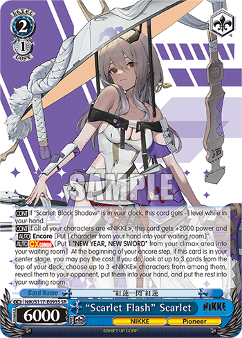 “Scarlet Flash” Scarlet NIK/S117-E093S