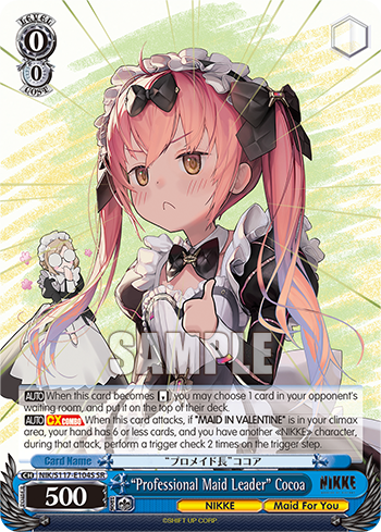 “Professional Maid Leader” Cocoa NIK/S117-E104S