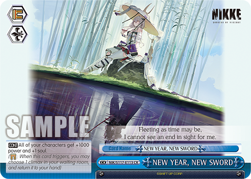 NEW YEAR, NEW SWORD NIK/S117-E113