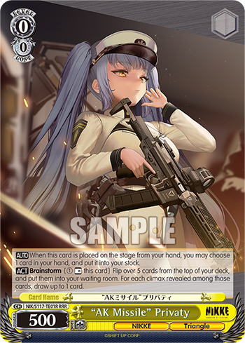 “AK Missile” Privaty