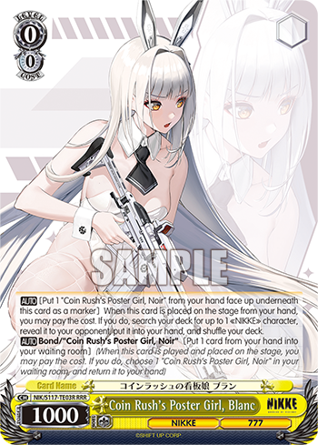 Coin Rush's Poster Girl, Blanc