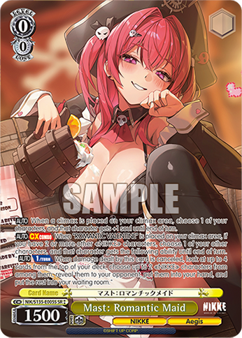 Mast: Romantic Maid