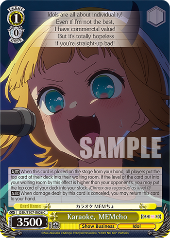Karaoke, MEMcho