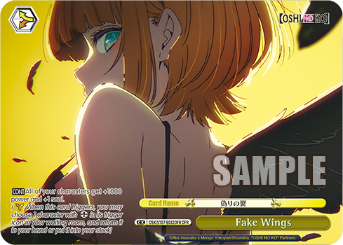 Fake Wings
