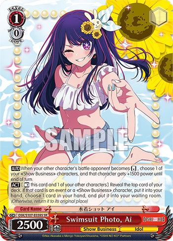 Swimsuit Photo, Ai