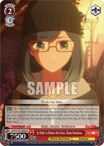 In Order to Return the Favor, Akane Kurokawa