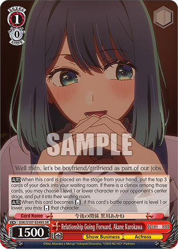 Relationship Going Forward, Akane Kurokawa