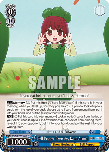 Bell Pepper Exercise, Kana Arima OSK/S107-E070