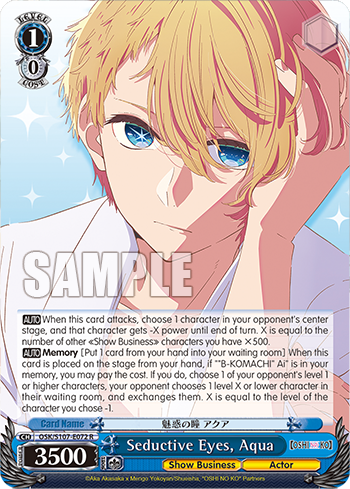 Seductive Eyes, Aqua OSK/S107-E072