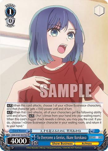 To Overcome a Genius, Akane Kurokawa OSK/S107-E073S