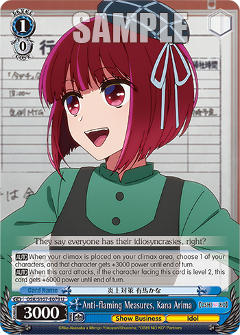 Anti-flaming Measures, Kana Arima OSK/S107-E078