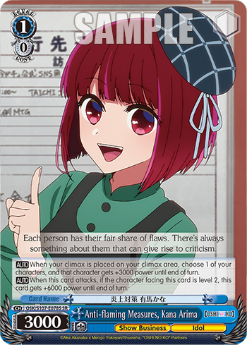 Anti-flaming Measures, Kana Arima OSK/S107-E078S