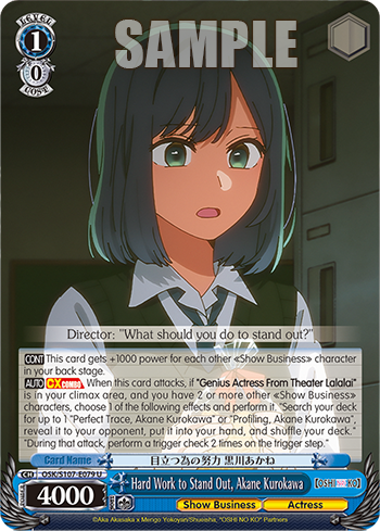Hard Work to Stand Out, Akane Kurokawa OSK/S107-E079