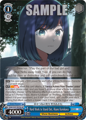 Hard Work to Stand Out, Akane Kurokawa OSK/S107-E079S