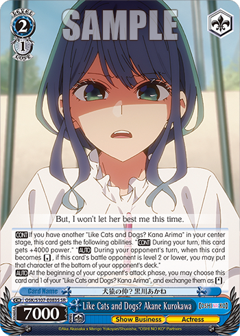 Like Cats and Dogs? Akane Kurokawa OSK/S107-E083S