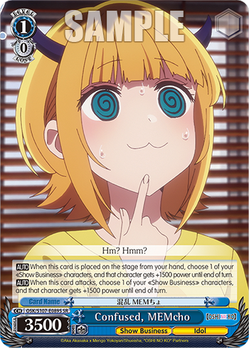 Confused, MEMcho OSK/S107-E089S