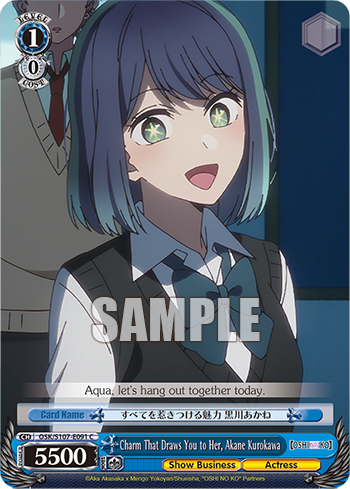 Charm That Draws You to Her, Akane Kurokawa