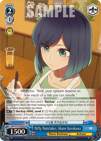 Nifty Notetaker, Akane Kurokawa OSK/S107-E093S