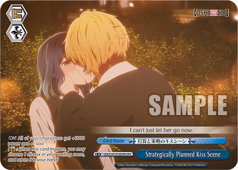 Strategically Planned Kiss Scene OSK/S107-E100OFR