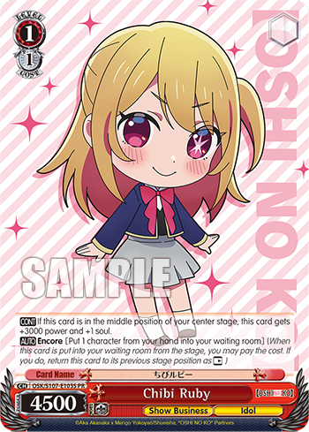 Chibi Ruby OSK/S107-E103S