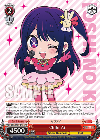 Chibi Ai OSK/S107-E104