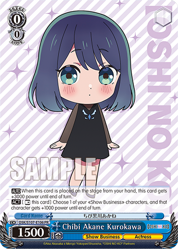 Chibi Akane Kurokawa OSK/S107-E106