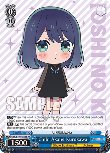 Chibi Akane Kurokawa OSK/S107-E106S