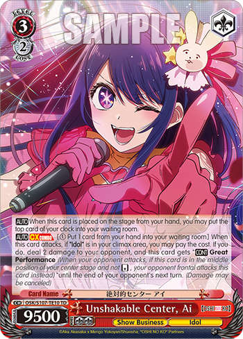 Unshakable Center, Ai