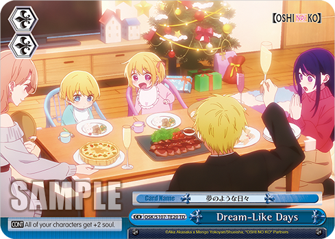 Dream-Like Days