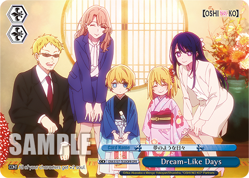 Dream-Like Days
