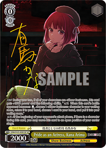 Pride as an Actress, Kana Arima