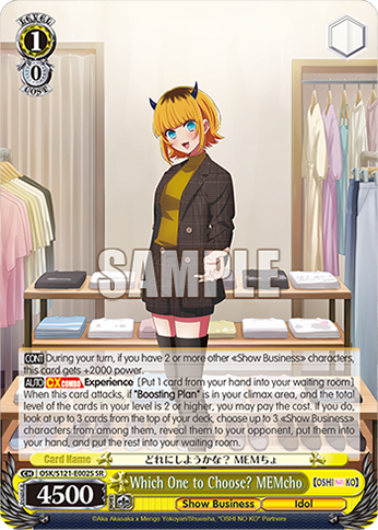 Which One to Choose? MEMcho