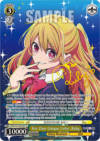 Her Own Unique Color, Ruby