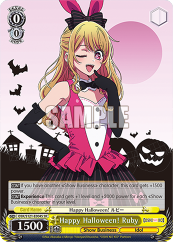 Happy Halloween! Ruby