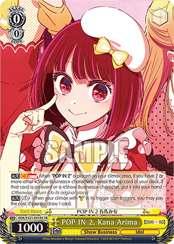 POP IN 2, Kana Arima