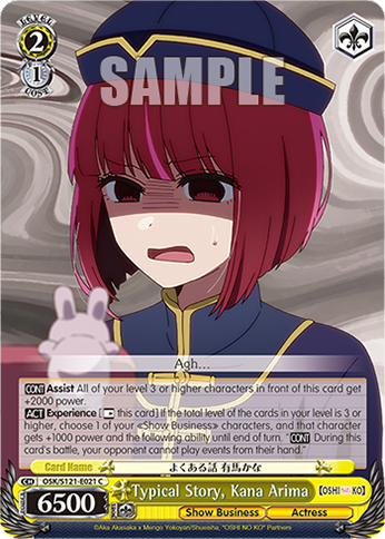 Typical Story, Kana Arima