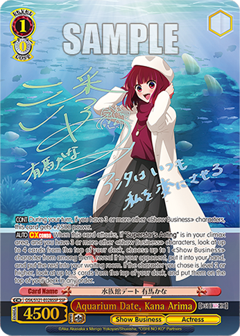 Aquarium Date, Kana Arima
