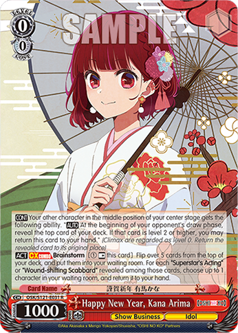 Happy New Year, Kana Arima