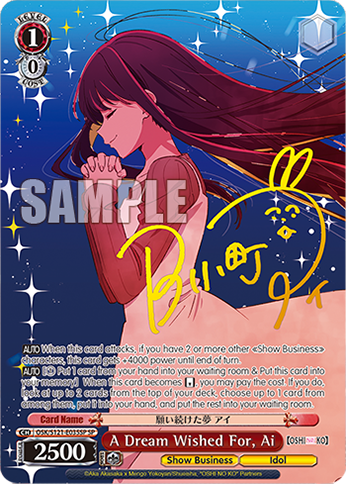 A Dream Wished For, Ai