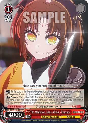 The Mediator, Kana Arima -Tsurugi-