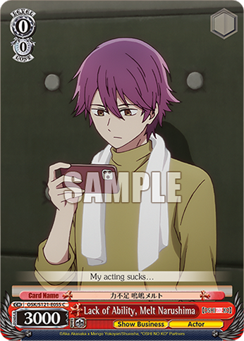 Lack of Ability, Melt Narushima