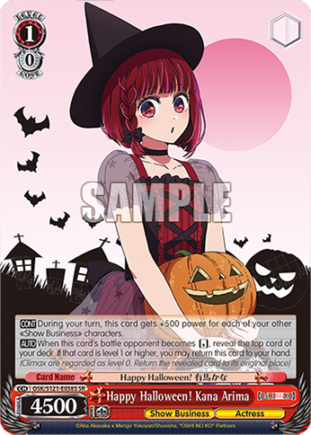 Happy Halloween! Kana Arima OSK/S121-E058S