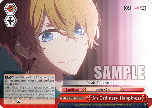 An Ordinary Happiness OSK/S121-E063