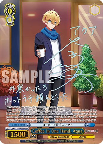 Coffee in One Hand, Aqua OSK/S121-E065SSP