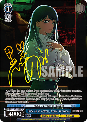 Pride as an Actress, Akane Kurokawa OSK/S121-E066SP
