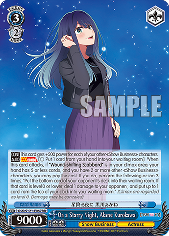 On a Starry Night, Akane Kurokawa