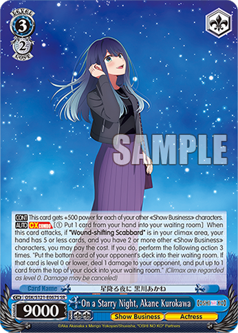 On a Starry Night, Akane Kurokawa OSK/S121-E067S