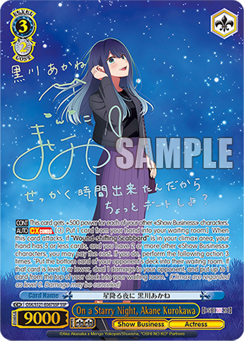 On a Starry Night, Akane Kurokawa OSK/S121-E067SSP
